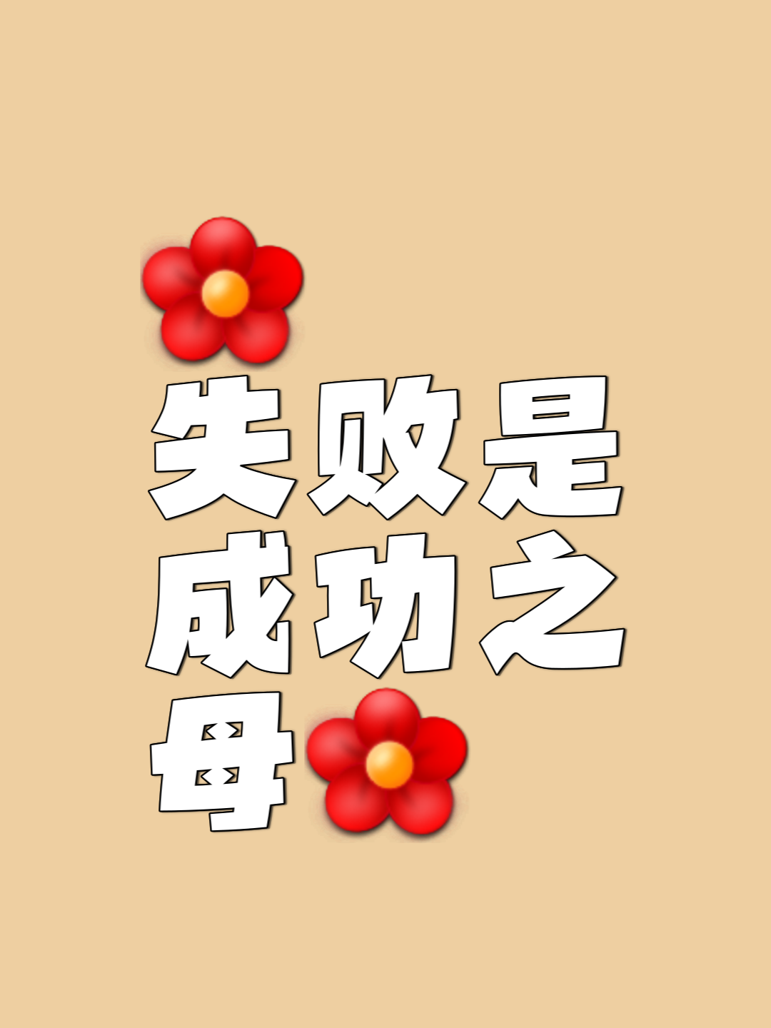 关于见证绝杀，见证逆转，一切都值得期待的信息