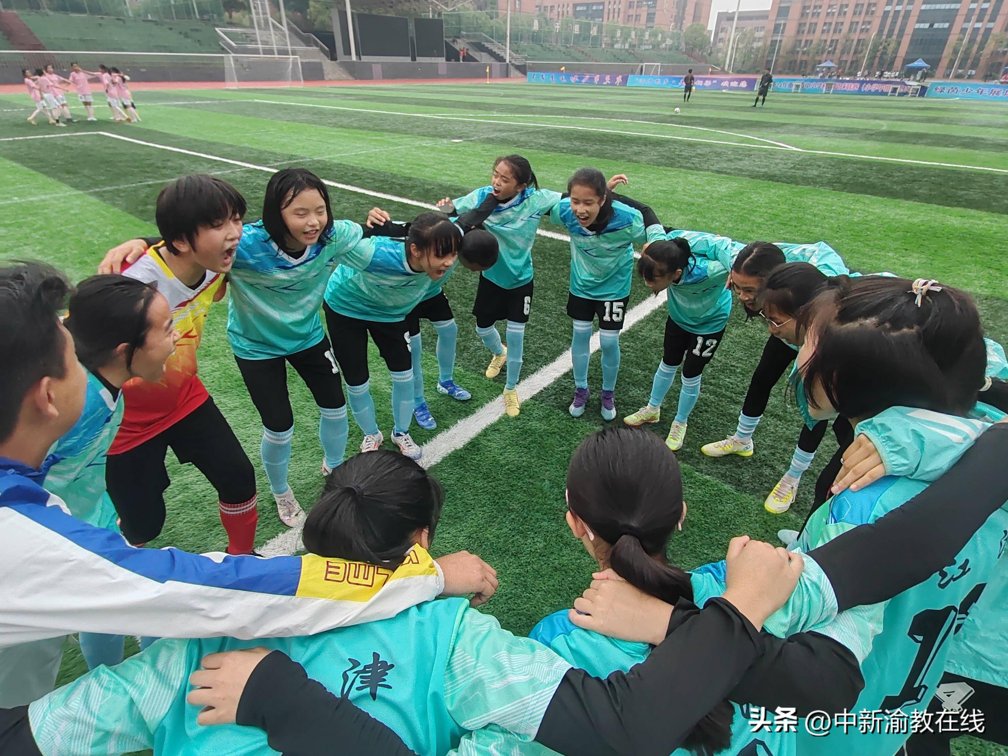 九游体育官方登录入口-精彩足球比赛，女队高水平对抗