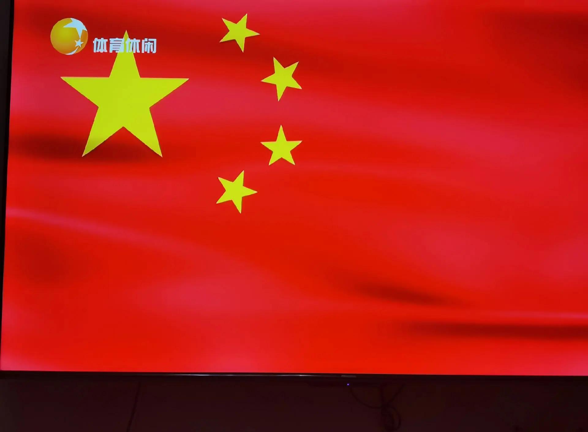 中国国家队赛场表现出色，再现辉煌