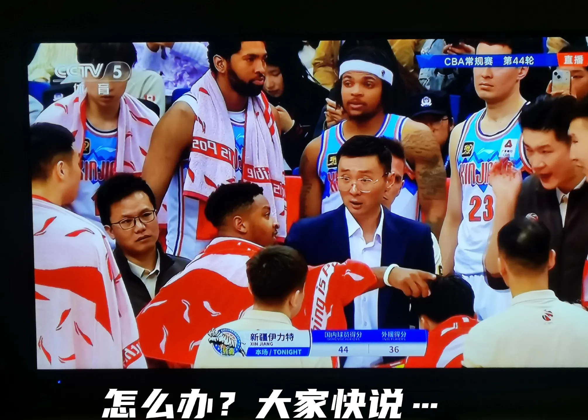 包含新疆队在最新一轮比赛中赢得胜利，状态火热的词条