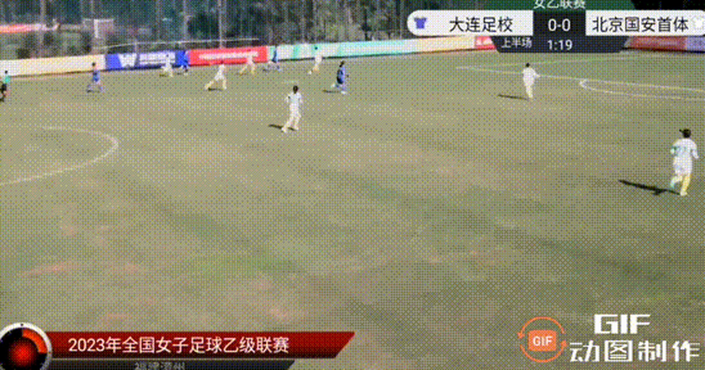 大连女足俱乐部宣布解散