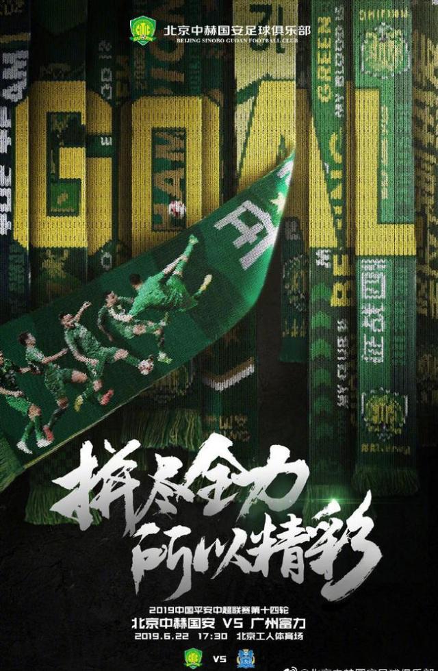 比赛强强对话，冠军竞逐中应运而生的简单介绍
