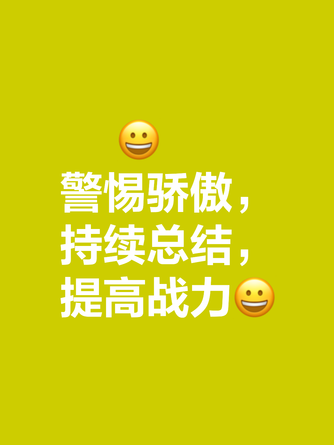 强强对抗，悬念重重！胜利只属于谁？