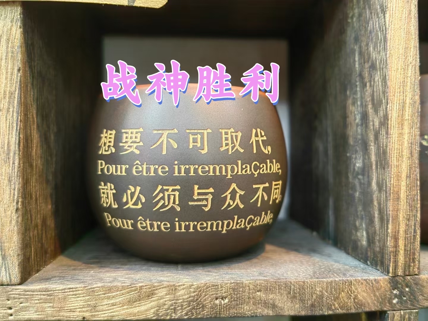 包含塞尔维亚力战挪威，坚定信念拼取比赛胜利的词条