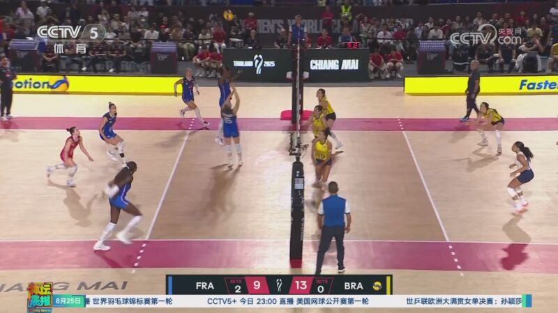 巴西选手击败法国队赢得射击胜利